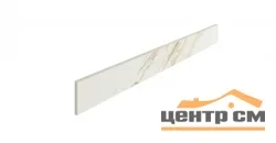Керамогранит COLISEUM GRES ТРЕВИ УАЙТ плинтус 7,2x90