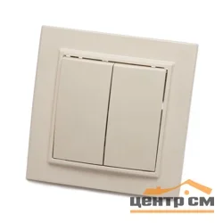 Выключатель двухклавишный СП 220V, 10А, слоновая кость (PSW10-9004-02) Эрна STEKKER*