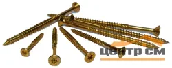 Саморез конструкционный/универсальный по дереву Torx 5,0х90 (уп 200шт)