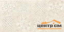 Керамогранит IDALGO Граните Стоун Цемент 120*60 Структурная (SR) светло-бежевый