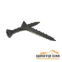 Саморезы по гипсоволокну 3,9х25 (16,8кг/12000шт) картон ФАСОВКА