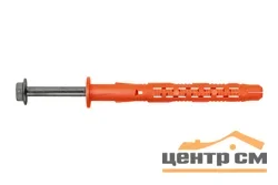 Дюбель фасадный 10х100 (шерардирование) BFK-STBf Fasty