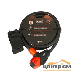 Замок велосипедный с автомат. запиранием Fuaro (Фуаро) PL-12150-KEY (12х1500мм)