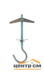 Дюбель складной пружинный крючок М5х95 (уп 1шт) SteelRex