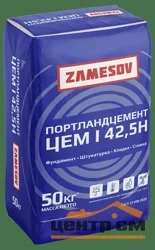 Цемент тарированный ПЦ М500 Д0 Zamesov 50 кг / ЦЕМ I 42,5 Н ТУ