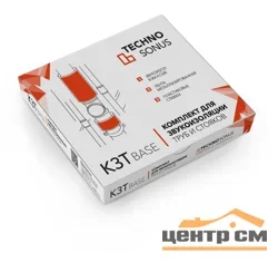 Комплект для звукоизоляции труб Base