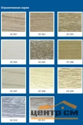 Порог АПУ 044 алюминиевый 900*30*27 мм угловой (ОС-003)