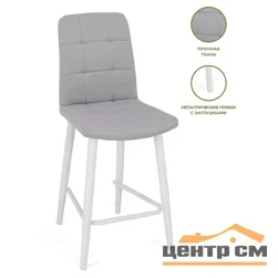 Стул барный Абсент NEW (ткань Т103-бежево-серая замша), каркас 1Bh 700(белый)