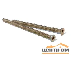 Шуруп по бетону 7,5х112 желтый цинк, шлиц Torx (уп 2шт) SteelRex