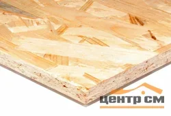 ОСП Влагостойкая 2500х1250 9мм, Кроношпан (МОГИЛЕВ) 3,125м2 класс эмиссии E 0,5