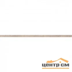 Вставка дизайнерская Strips 960S Light grey 914*4*2мм (30 шт/упак)