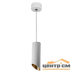 Подвес Feron MR16 35W 230V, белый, золото, D55*H200 ML1828