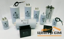 Конденсатор UNITED PARTS CBB60, 10 мкФ, 450В, гибкие выводы