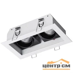 Светильник точечный Сонекс 370713 SPOT NT20 227 белый/черный IP20 GU10 2*50W 220V GES