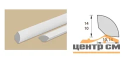 Угол внутренний округлый 14х14мм 2,7м "Идеал", 001 Белый