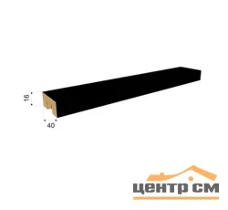 Рейка интерьерная на основе МДФ STELLA Бриона Black Edition16*40*2700