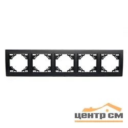 Рамка пятиместная горизонтальная STEKKER Эрна, черный (PFR00-9005-03)