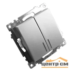Механизм выключателя двухклавишный СП 220V, 10А, c индикатором, серебро (GLS10-7102-03) Катрин STEKKER