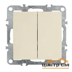 Механизм выключателя двухклавишный СП 220V, 10А, (механизм), слоновая кость (PSW10-9104-02) Эрна STEKKER*