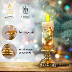 Фигурка светодиодная Свеча 10 LED, IP20, ЭРА EGNDS-03*