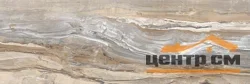Плитка DELACORA Колорстоун темный / Colorstone Dark 246*740*9.8 арт.WT15CRN21R
