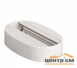 Крепление стационарное для трековых светильников мал. белое Фарлайт