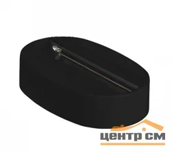 Крепление стационарное для трековых светильников мал. черное Фарлайт