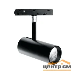 Светильник светодиодный трековый низковольтный, 10W, 900 Lm, 4000К, 35 градусов, черный, MGN303 Feron