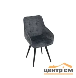 Стул Оскар исп 4 (Бренди мелон)+Каркас стула с механизмом вращения исп 4 (Черный матовый (Муар)
