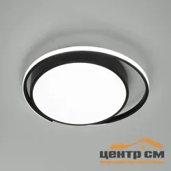 Люстра 90251/1
