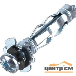 Анкер (дюбель) М4х32 МОЛЛИ (уп 6шт) SteelRex