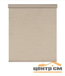 Штора рулонная "Мальта" крем 42,5*175 см