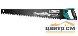 Ножовка по бетону (пила) "Alligator BETON" 700 мм, твердосплавные напайки, для пиления блоков чистого бетона, KRAFTOOL