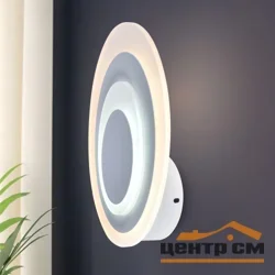 Бра Rivoli Amarantha 6100-401 светодиодный 24 Вт LED 2750К - 5850К модерн