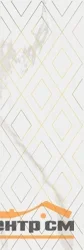 Плитка KERAMA MARAZZI Алентежу декор 30х89,5 арт.OS\A272\13124R