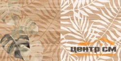 Плитка LAPARET Organic коричневый узор стена 20х40 арт.08-01-15--2454
