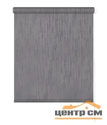 Штора рулонная "Сидней" серый 120*175 см