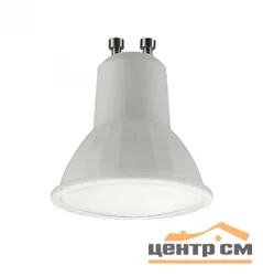 Лампа светодиодная 7Вт GU10 (MR16) 170-265В 4000K 560Лм (белый) Семерочка