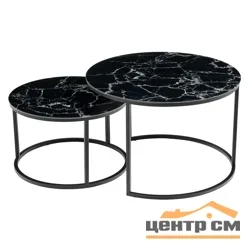 Набор кофейных столиков Tango чёрный мрамор с чёрными ножками, 2шт