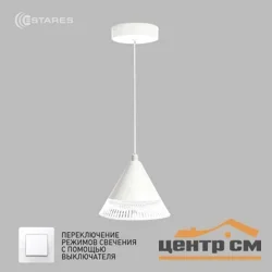 Подвес LAMPA 7W 1R-ON/OFF-140х1340-WHITE/CLEAR-220-IP20