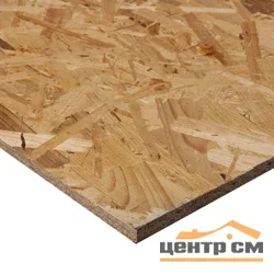 ОСП Влагостойкая 2500х1250 18мм, Кроношпан (МОГИЛЕВ) 3,125м2 класс эмиссии E 0,5