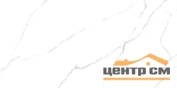 Керамогранит LCM Атлантик Марбл / Atlantic Marble полированный 600*1200*8 арт. 60120AMR00P