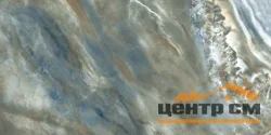 Керамогранит LCM Columbia Jungle полированный 600*1200*8 арт. 60120CLU31P