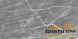 Керамогранит LCM Империал серый / Imperial Grey полированный 600*1200*8 арт. 60120IME18P