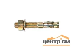 Анкер клиновой 6x95 оцинкованный