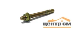 Анкер клиновой 8x120 оцинкованный