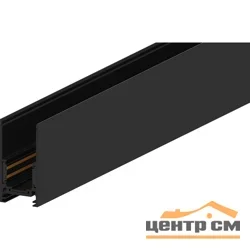 Шинопровод для низковольтных трековых светильников, черный, 1м накладной/подвесной, CABM1000 Feron