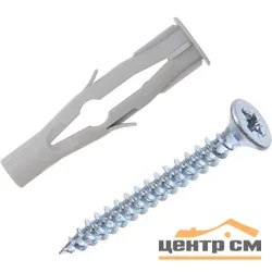 Дюбель БАБОЧКА 8х28 с саморезом 3.5х40 (уп 6шт) SteelRex