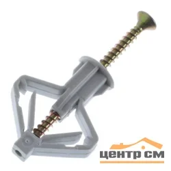 Дюбель БАБОЧКА 10х50 усиленная с саморезом 4.0х60 (уп 4шт) SteelRex