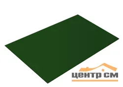 Плоский лист RAL 6005 (зелёный мох), 0.5мм Сатин, 1.25*2 м.п., пл=2.5м2 (в пленке)